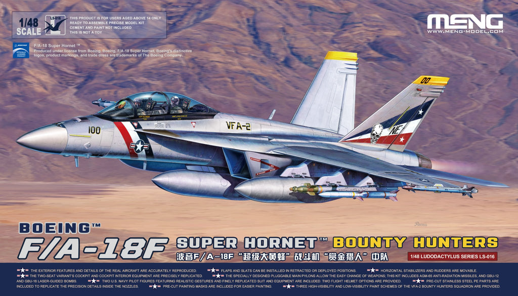 F/A-18F Super Hornet - Meng 1/48